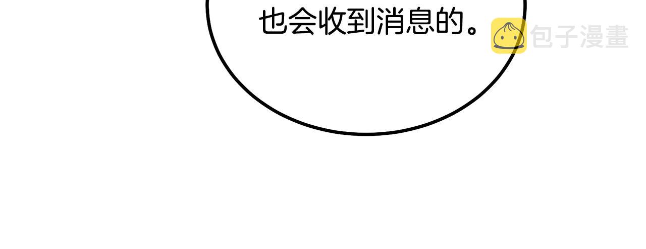 第57话 老友重逢10