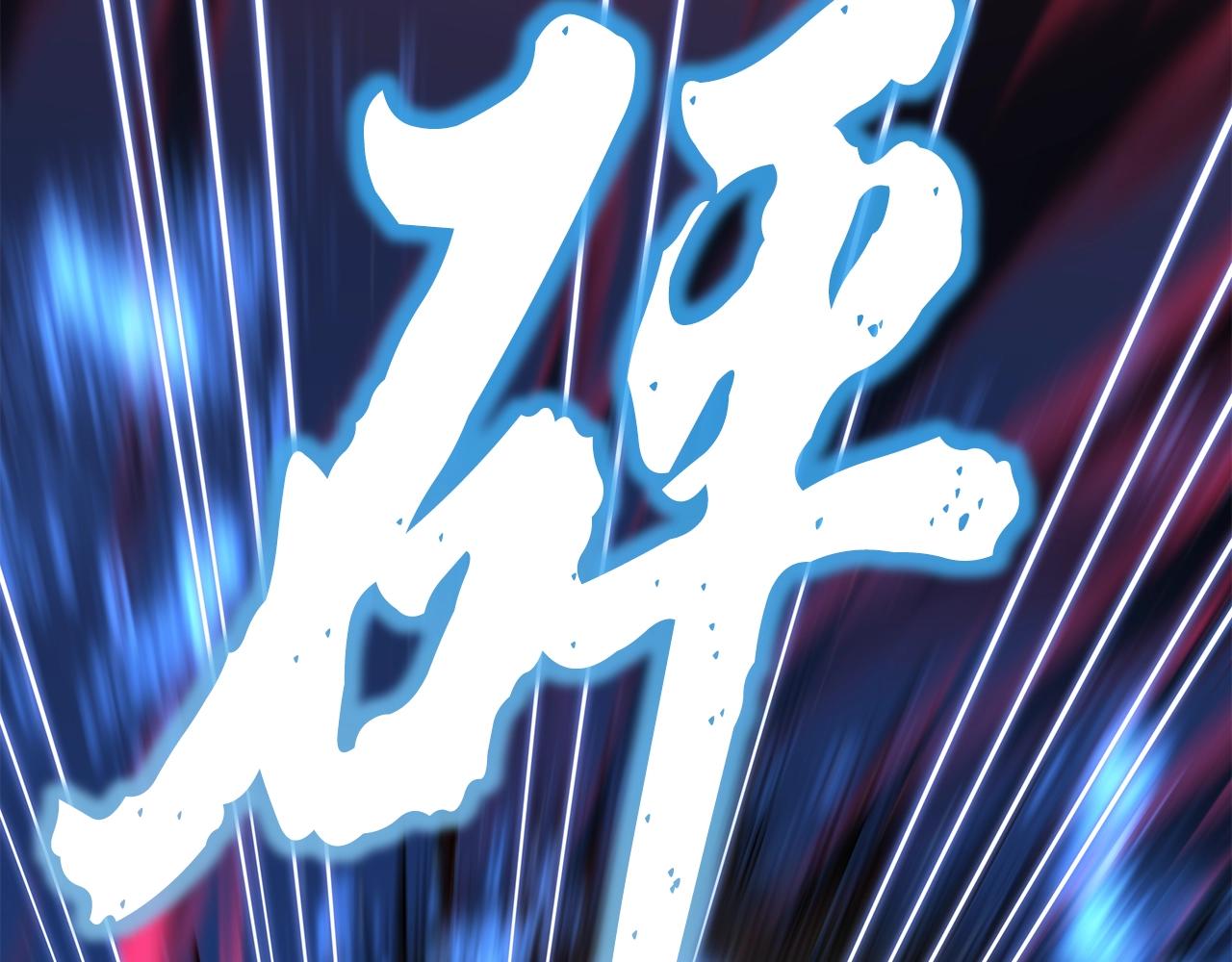 第53话 最後的绝招174