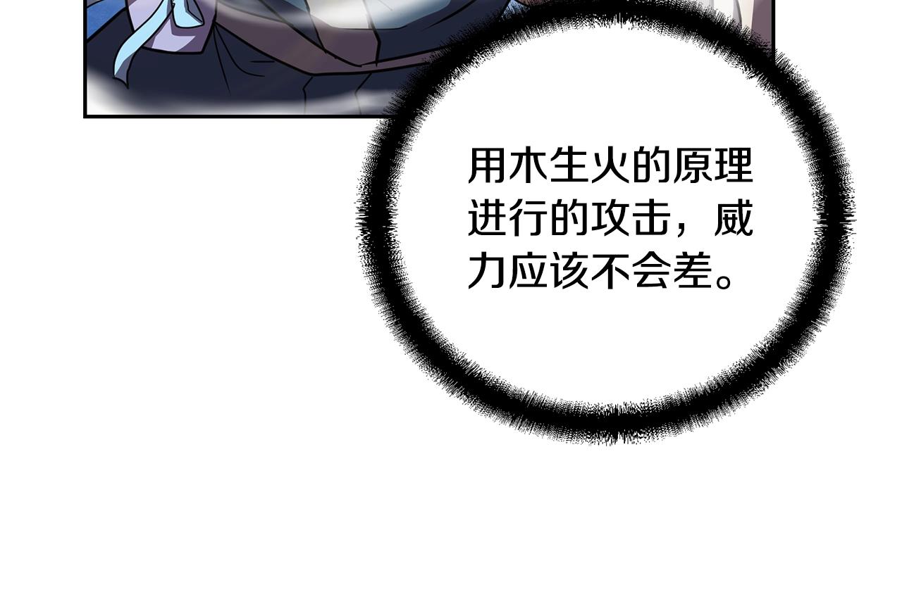 第56话 报恩90