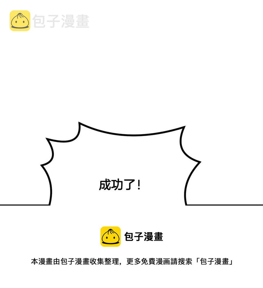 第23话 喜得宠物80