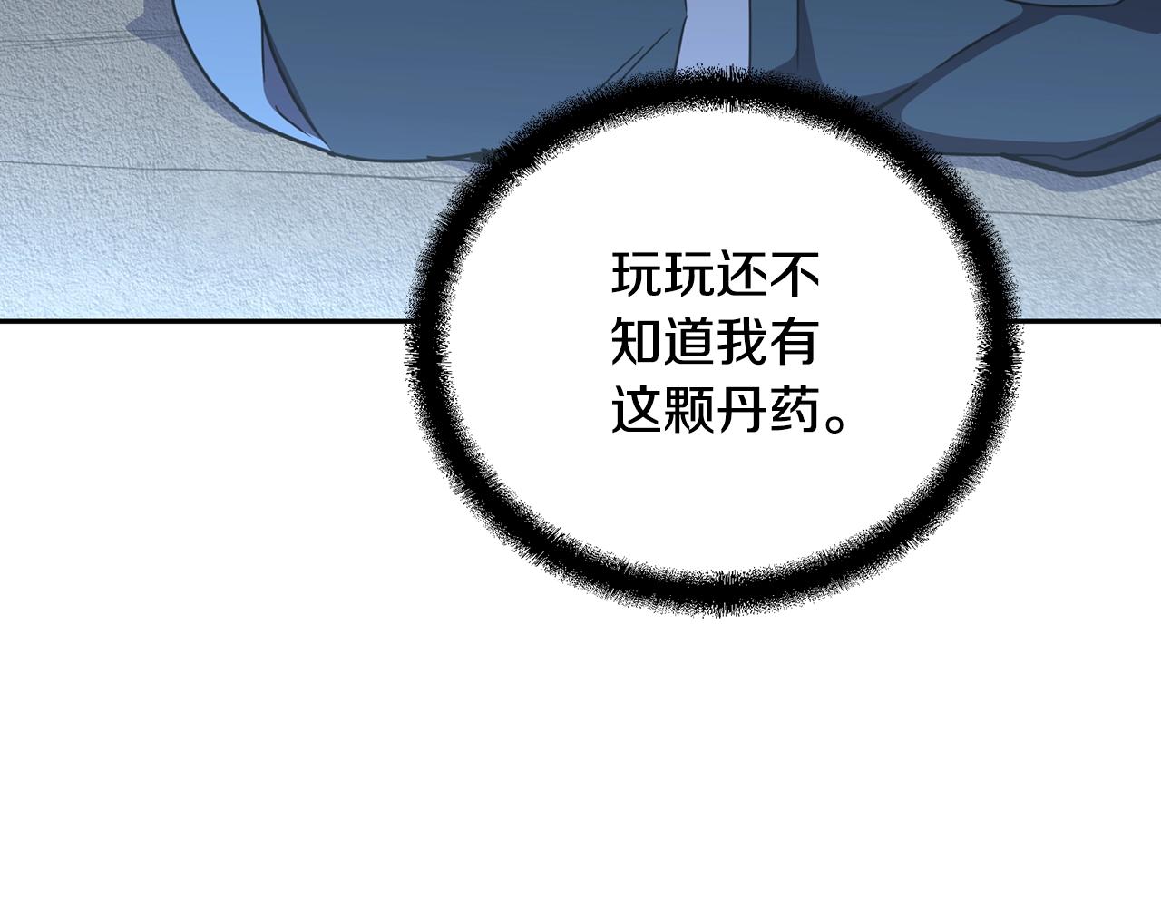 第65话 玩玩的进化139