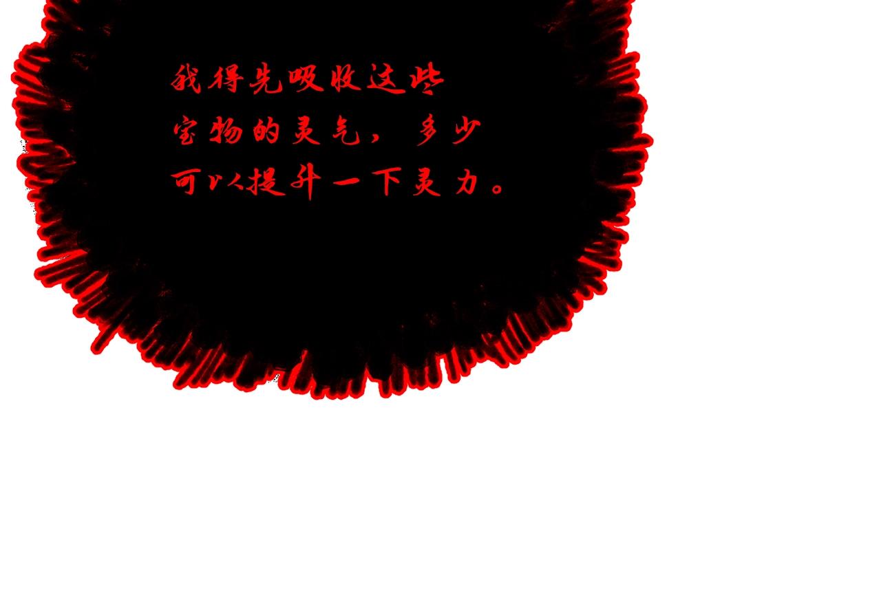 第53话 最後的绝招134