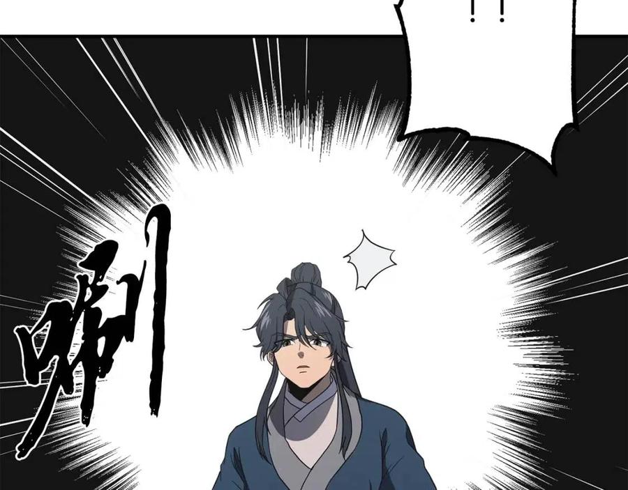 第15话 恐怖的对手157