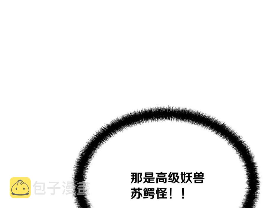 第24话 进入单灵地217