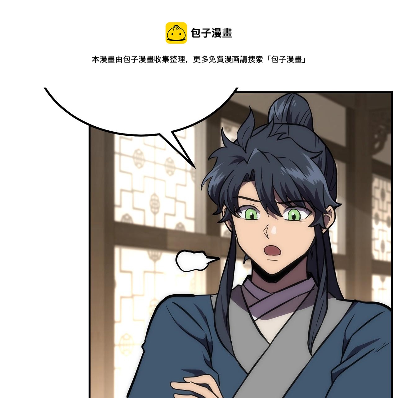 第40话 方士的国度74