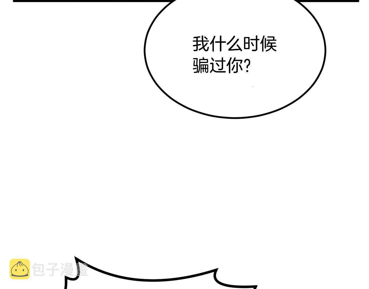 第3话 小试身手228