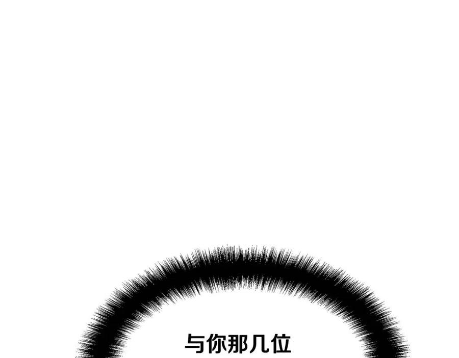 第13话 离开魔寿林77