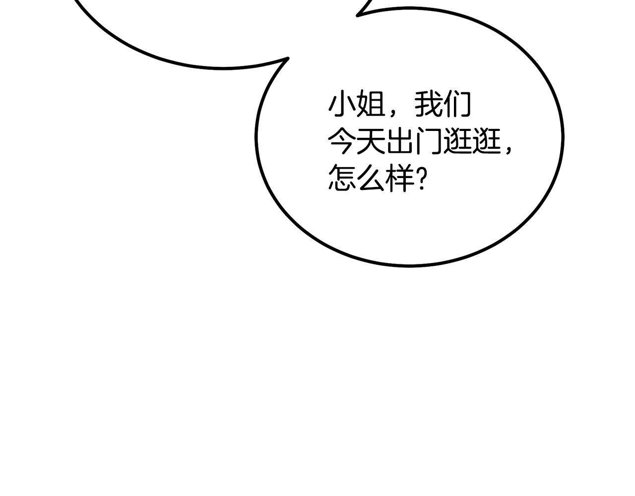 第57话 老友重逢74