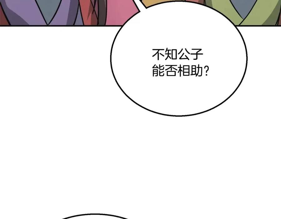 第10话 姐妹的身世98