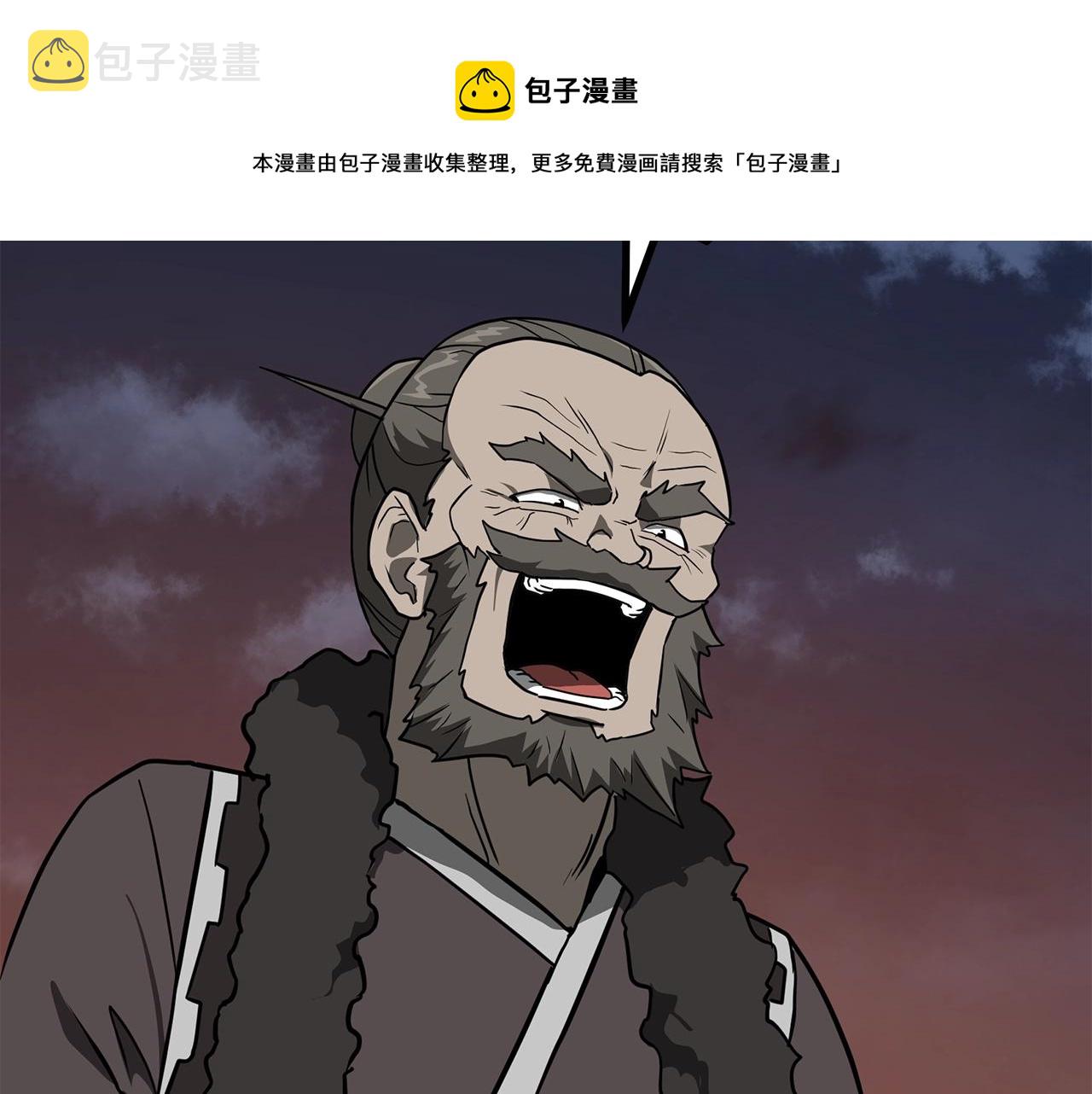 第33话 灭门之祸184
