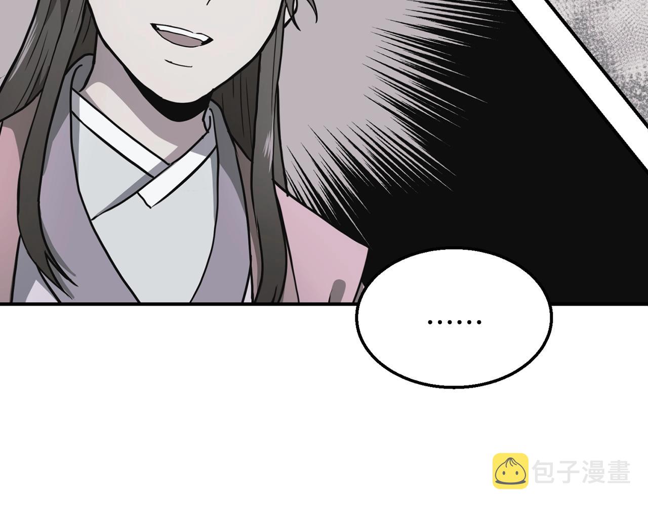 第8话 采药三人组121