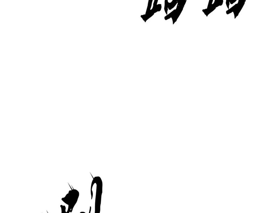 第22话 捕捉妖兽209