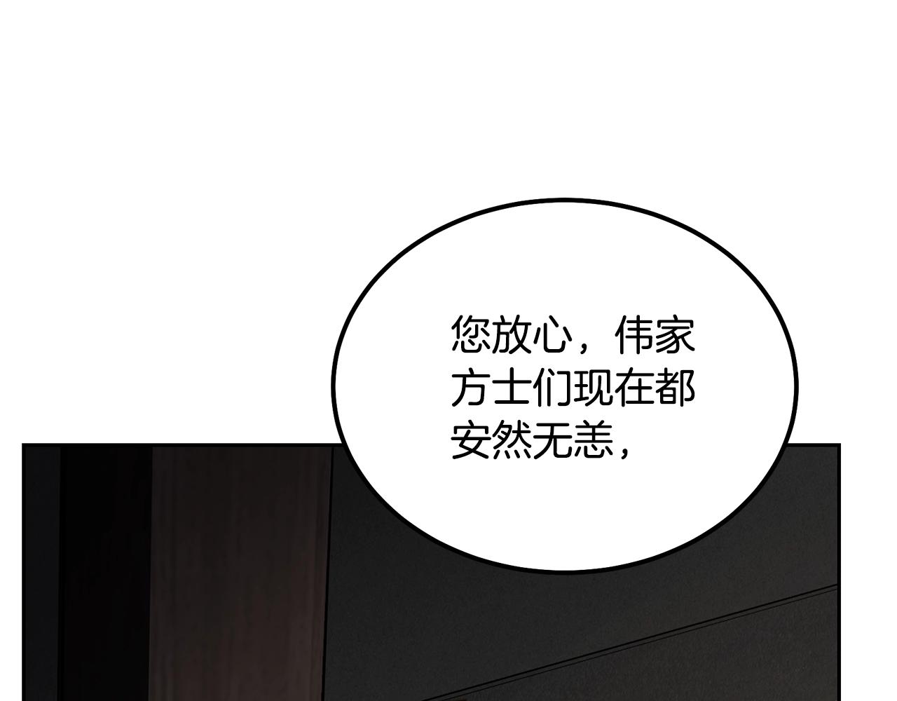 第63话 一笔勾销172
