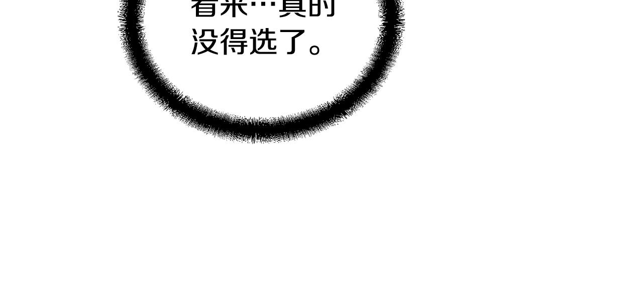 第49话 被迫开工147