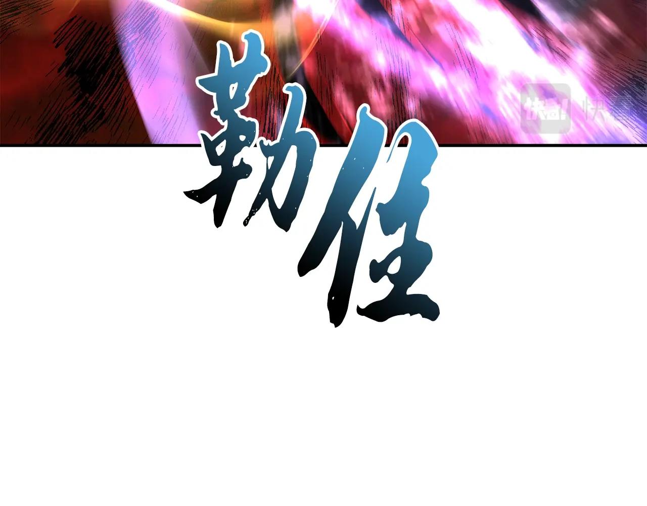 第52话 以怨报德125