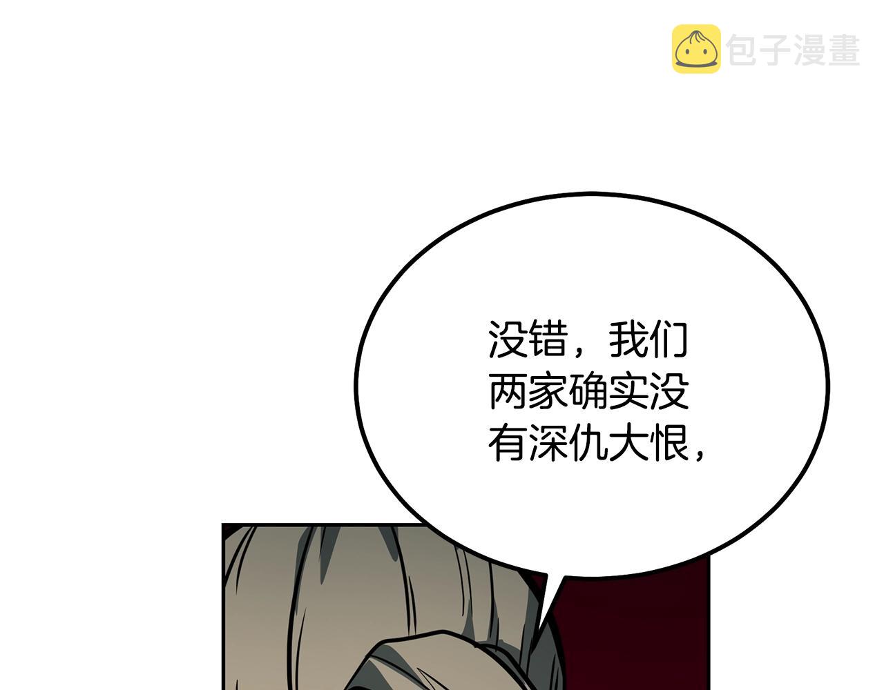 第63话 一笔勾销69