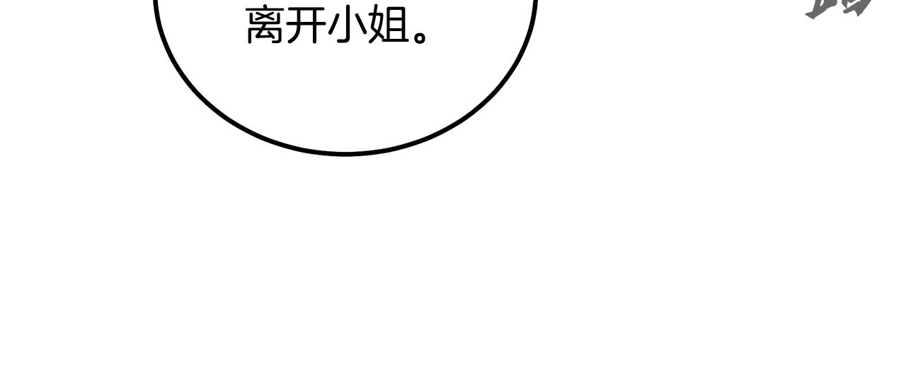 第40话 方士的国度87