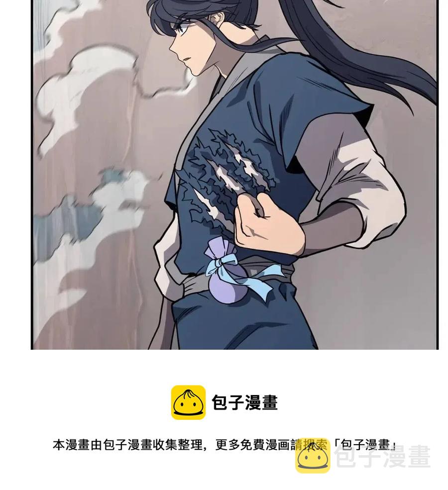 第11话 化险爲夷200