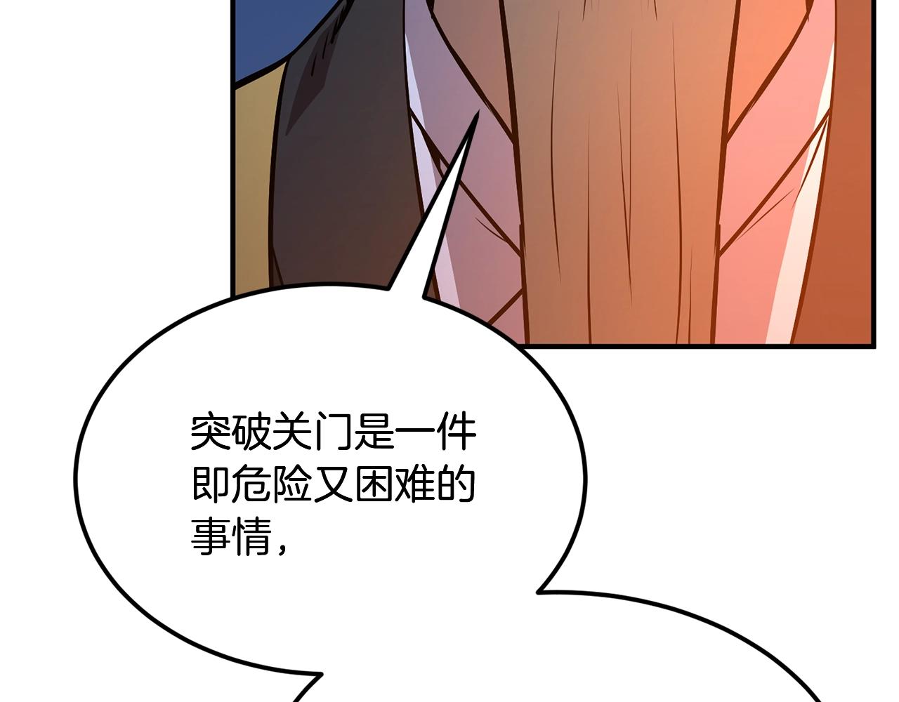 第3话 小试身手224