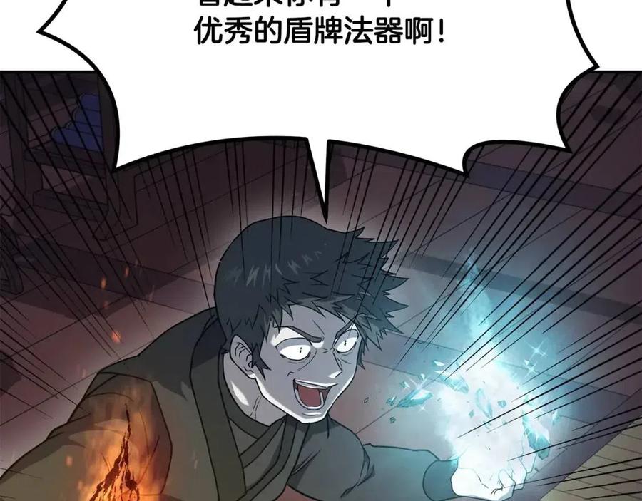 第21话 阴谋170