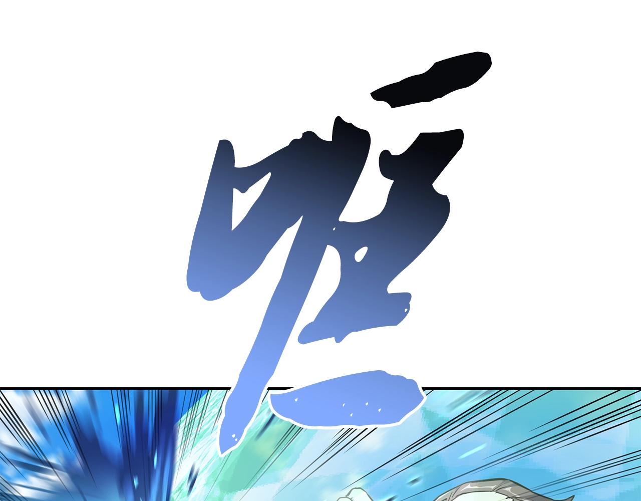 第67话 替天行道5