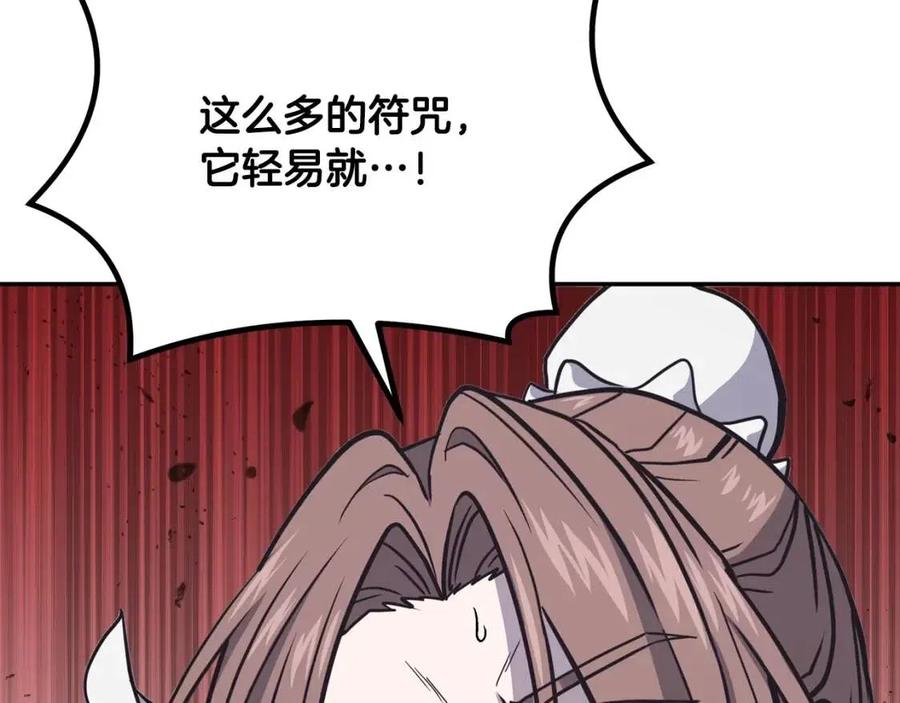 第23话 喜得宠物15