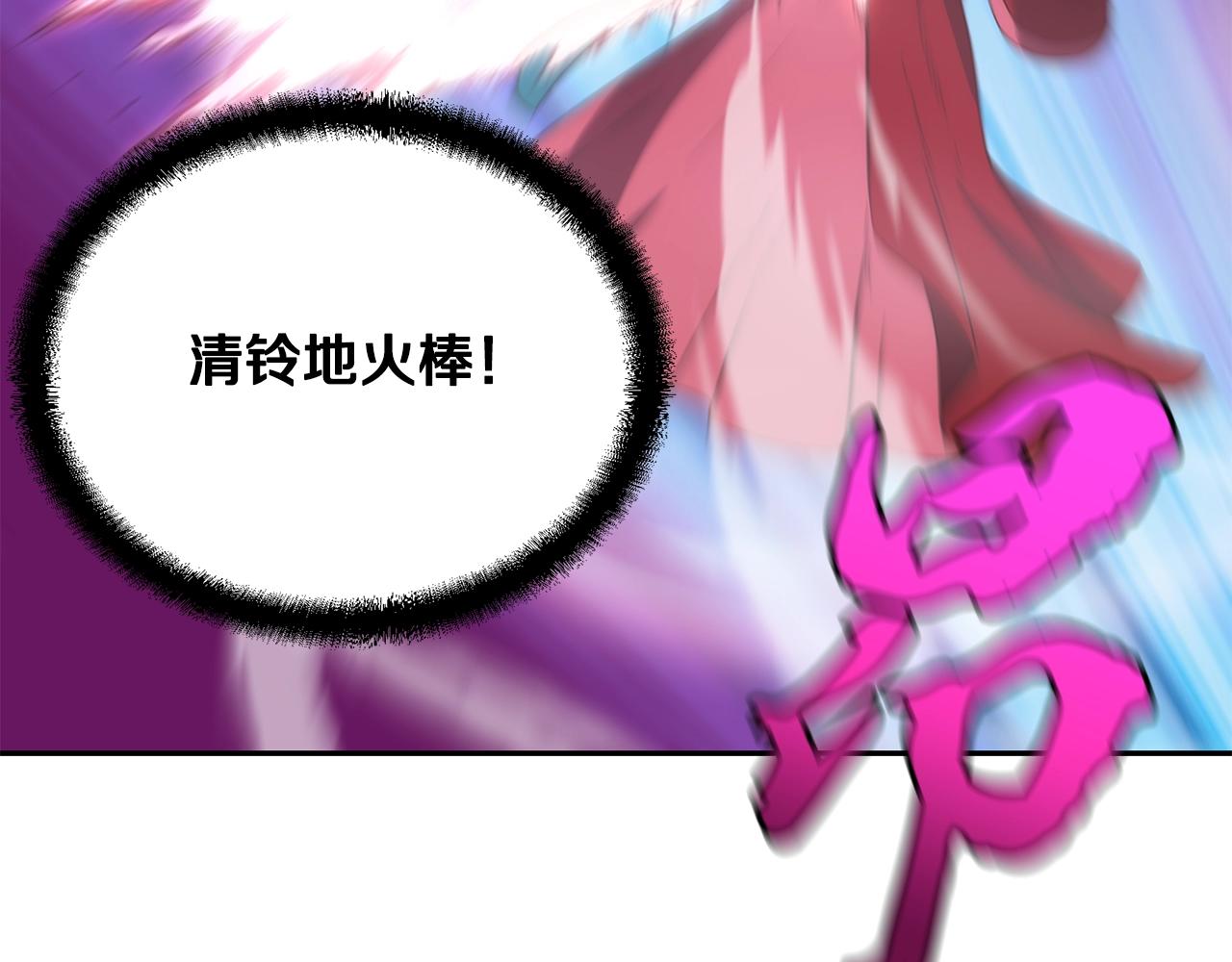 第50话 共同的利益159