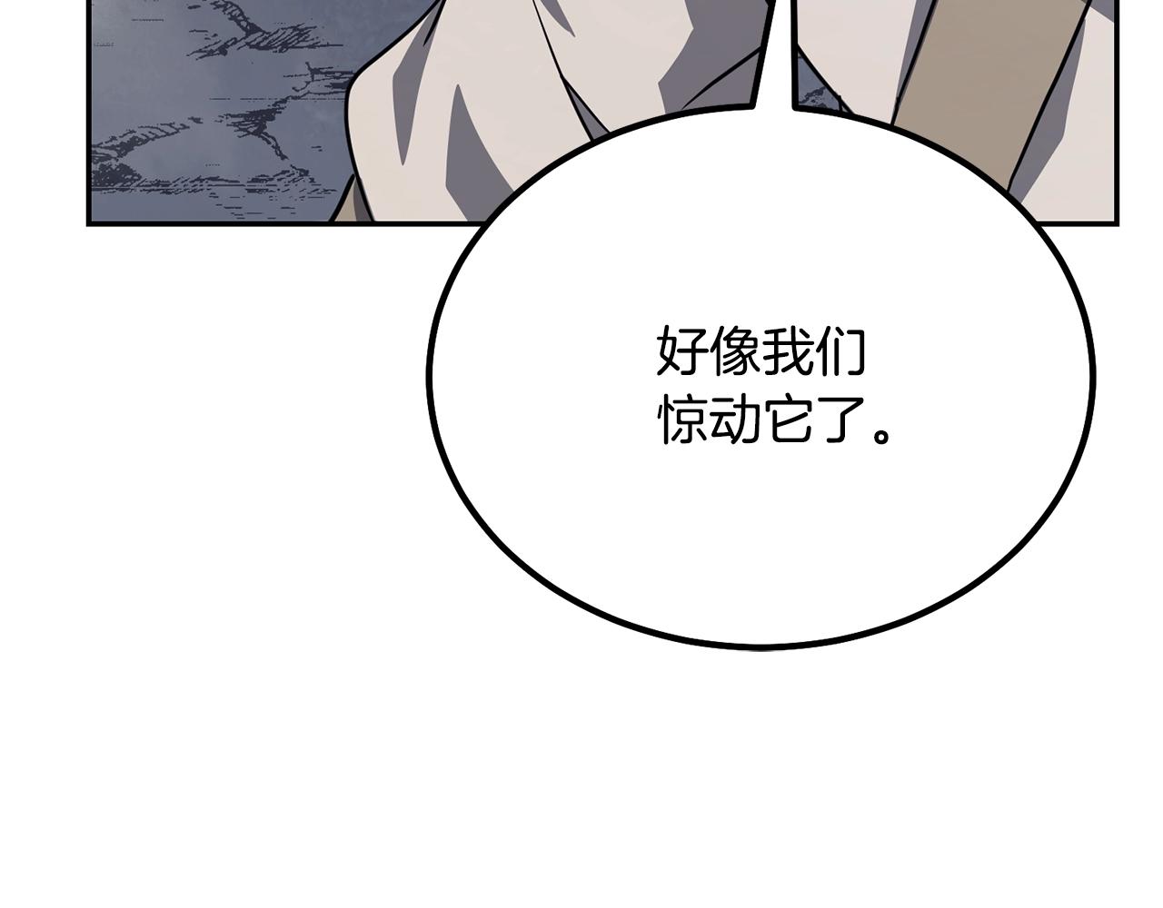 第26话 顶级妖兽185
