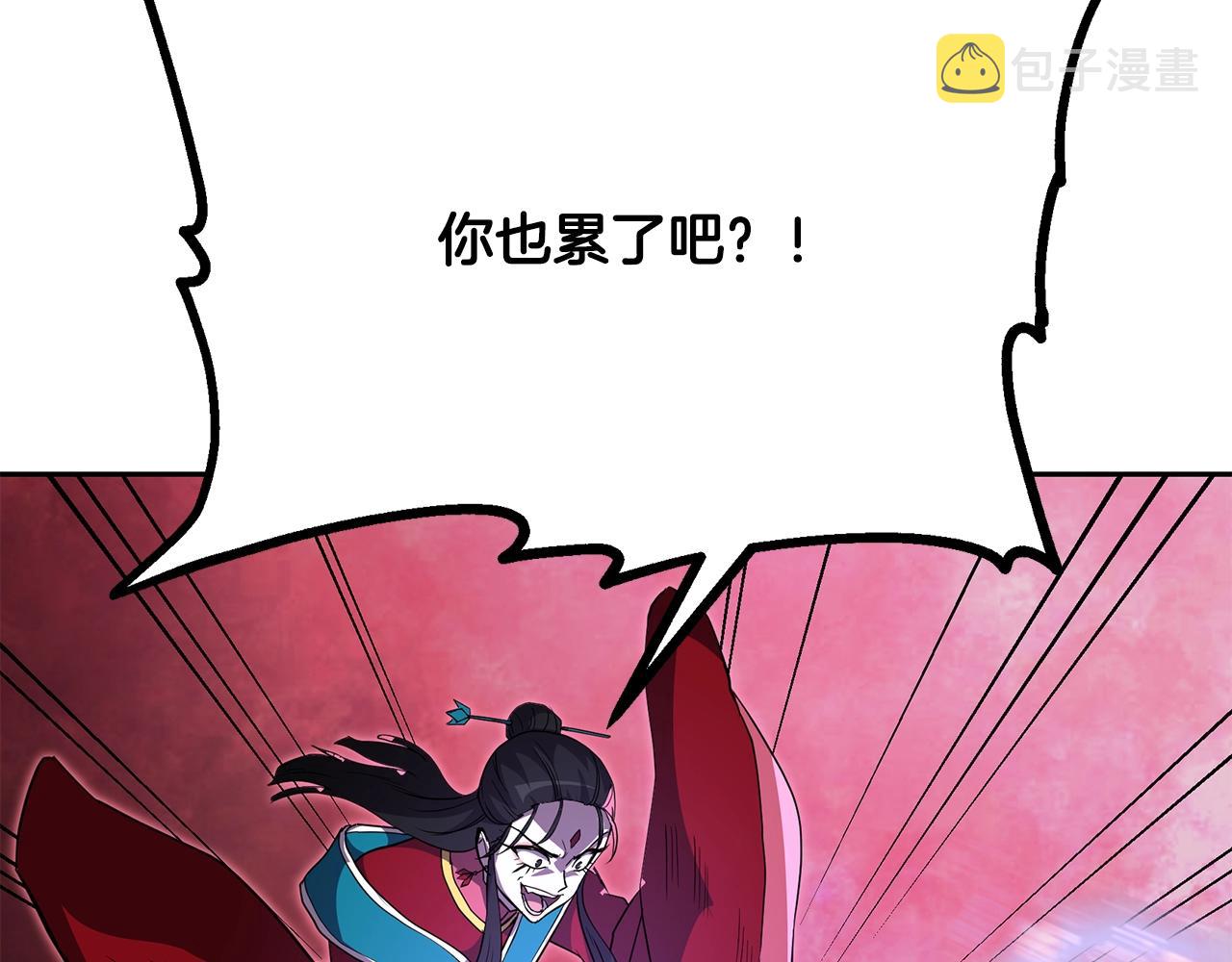 第53话 最後的绝招66