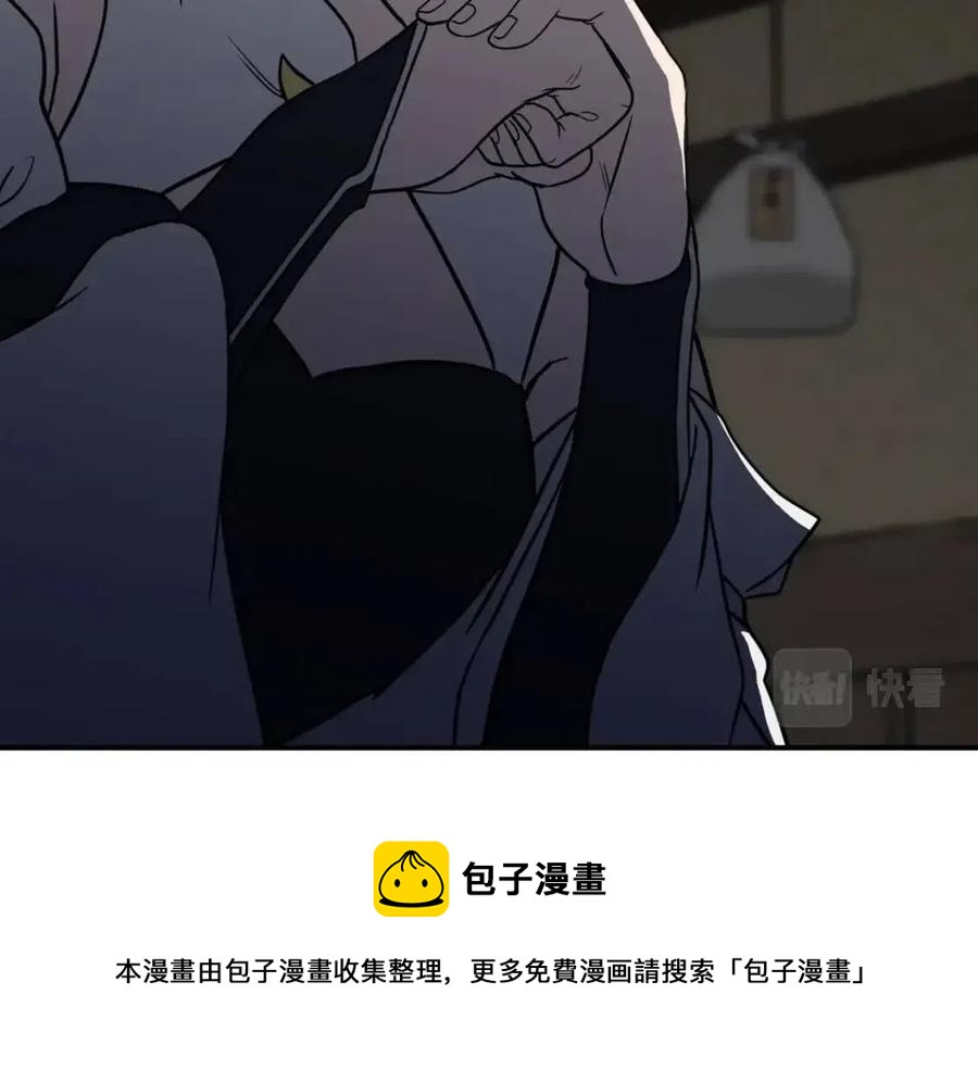 第17话 金蝉脱壳208