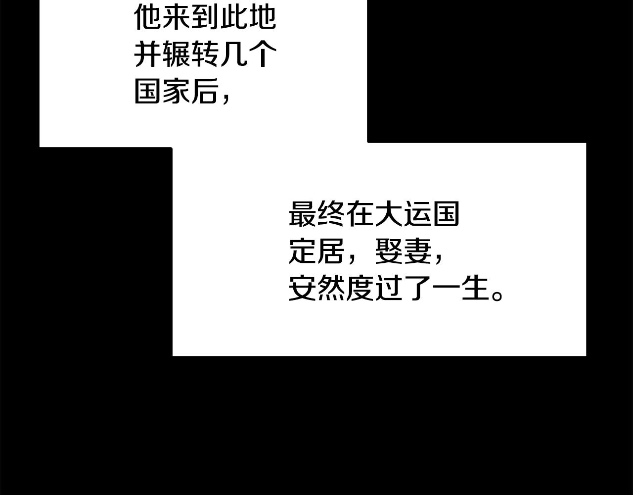 第64话 长期合作144