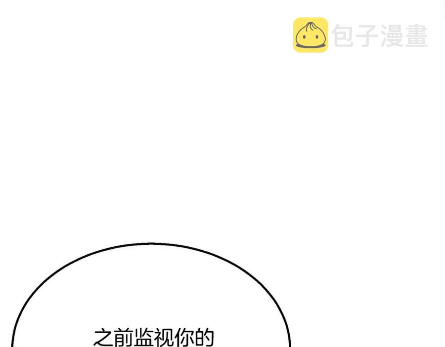 第17话 金蝉脱壳94