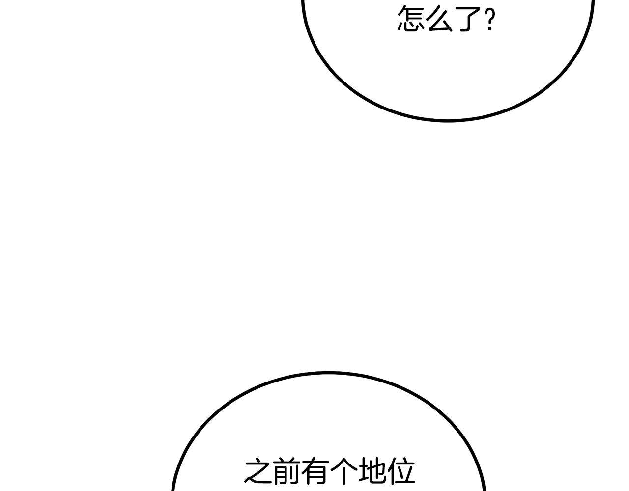 第39话 小姐的爱慕149
