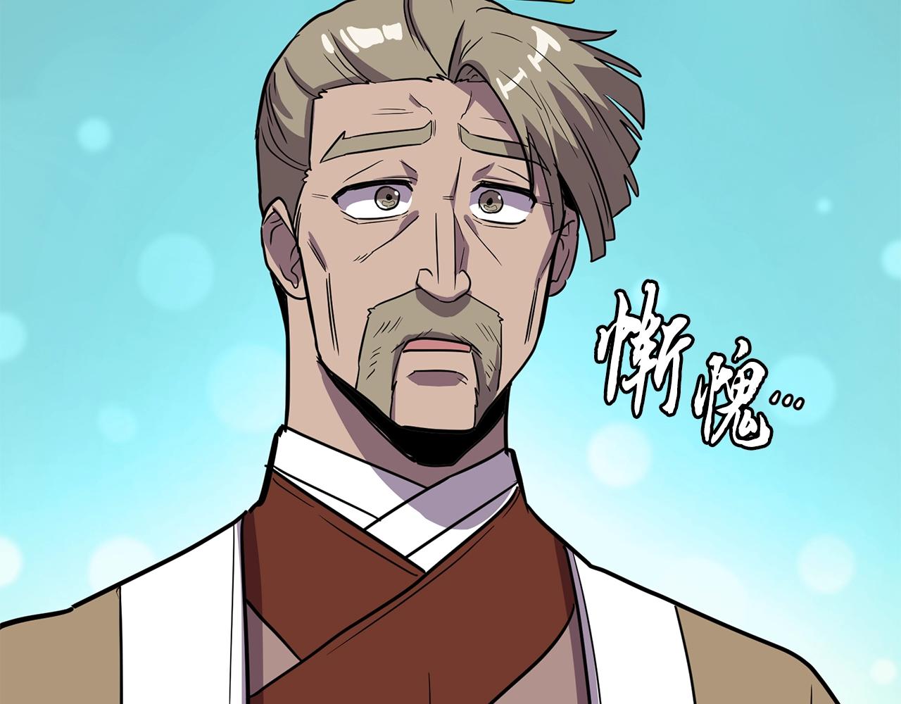 第61话 援军到来102