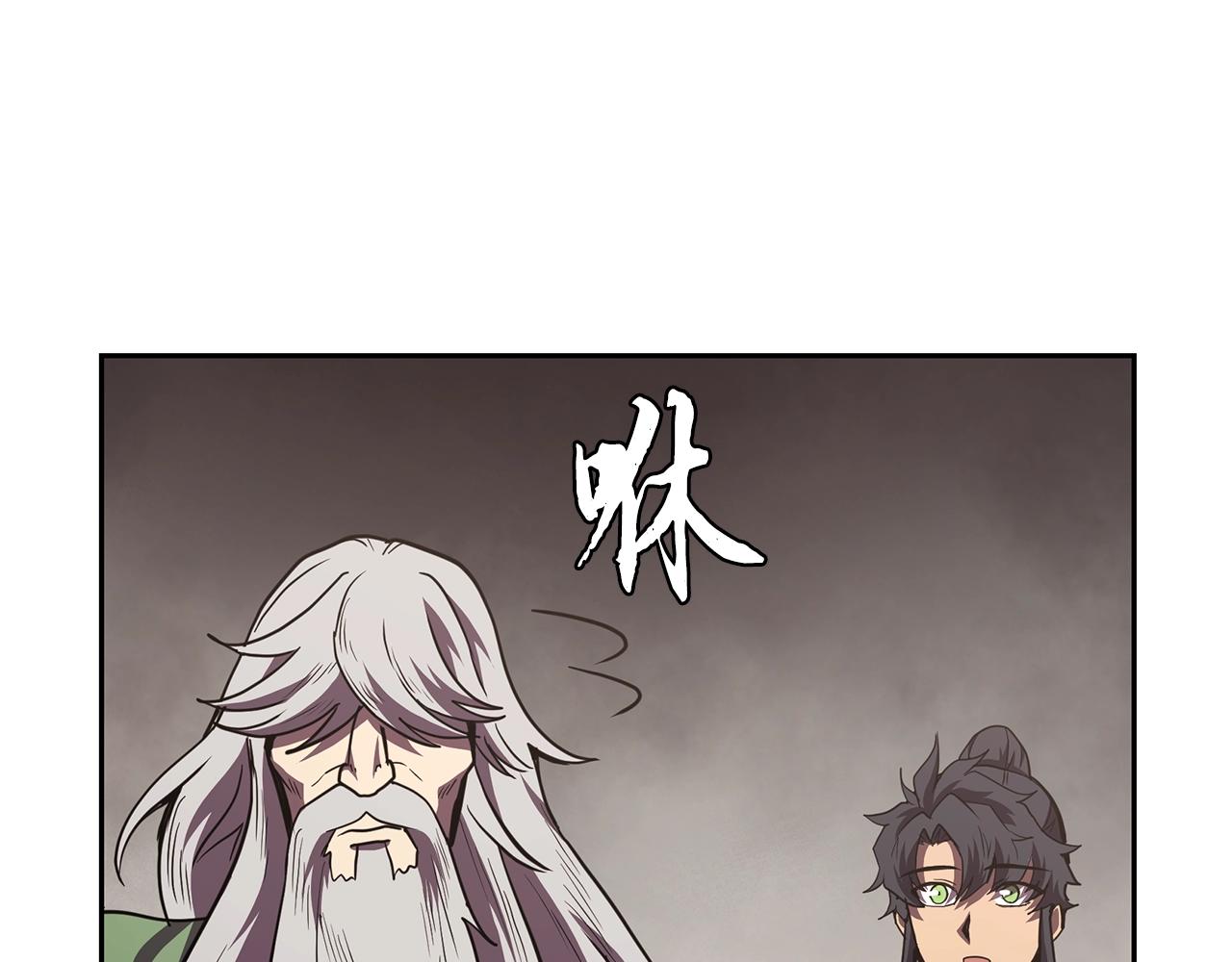 第48话 湖中石箱188