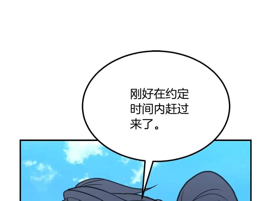 第11话 化险爲夷217