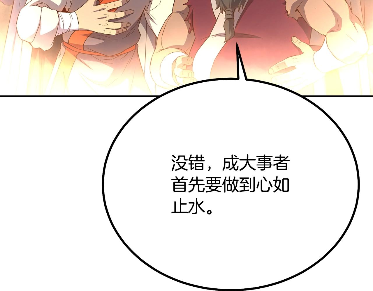第28话 达成卓灵期181