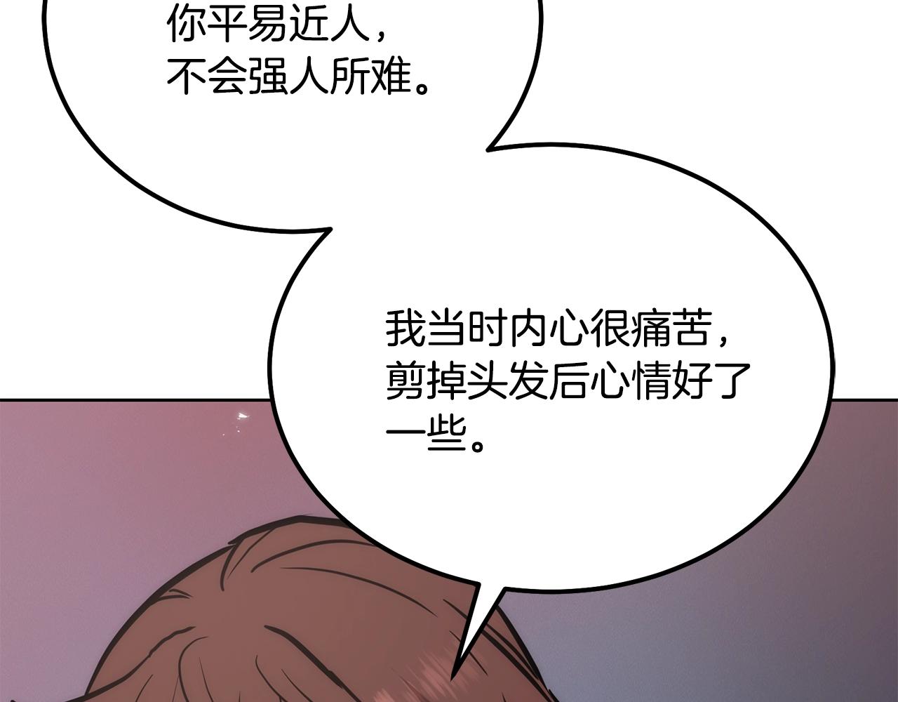 第44话 进军龟裂122