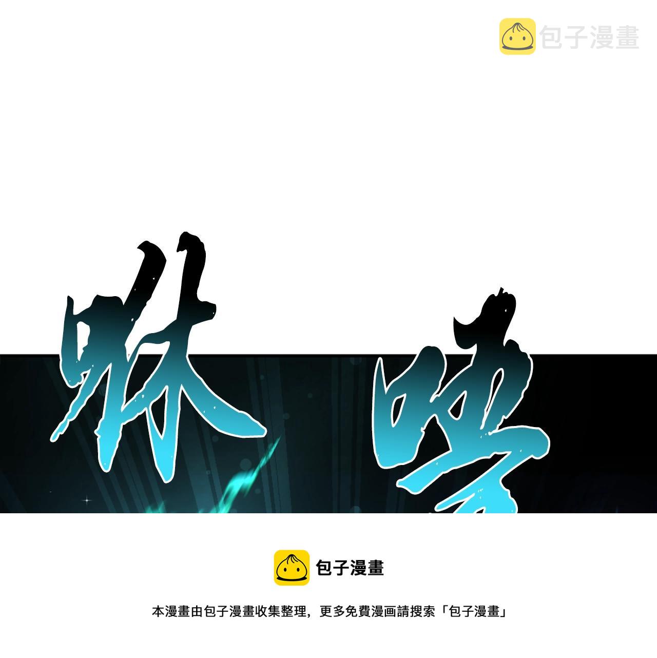 第29话 突飞猛进68