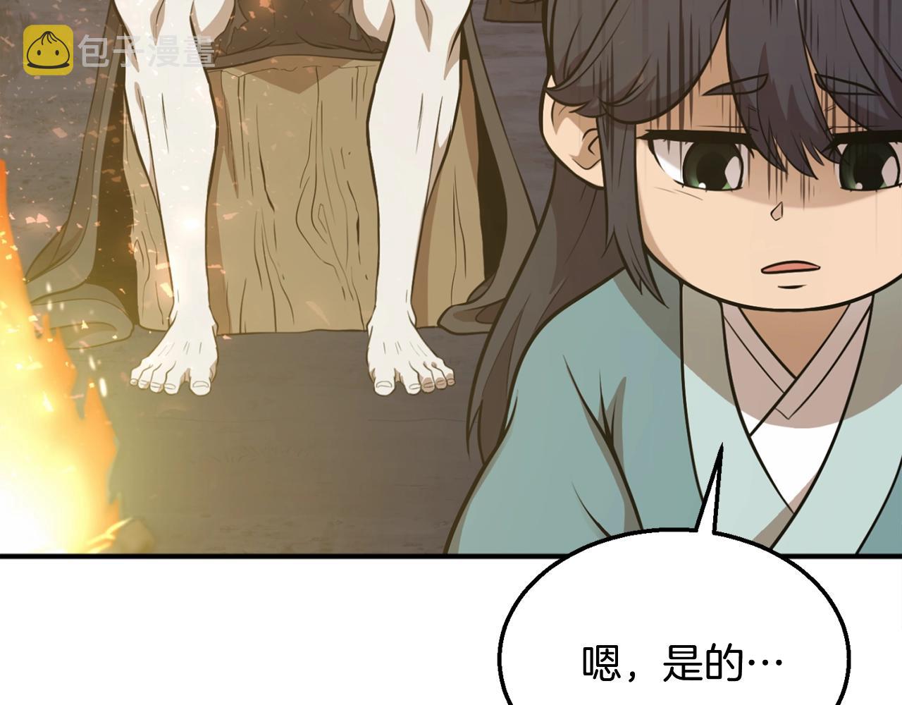 第2话 秘密93