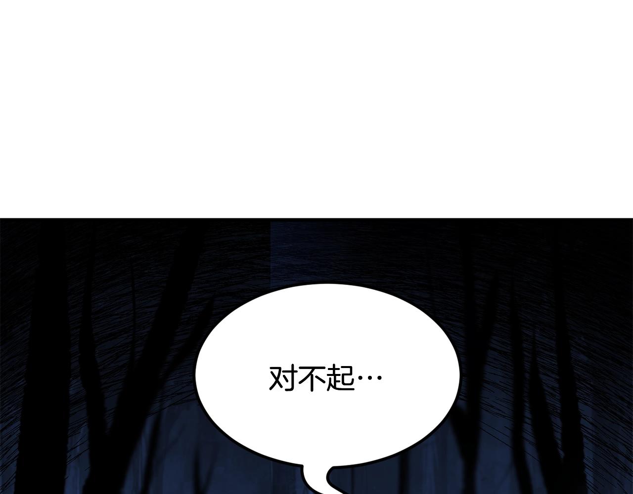 第3话 小试身手186