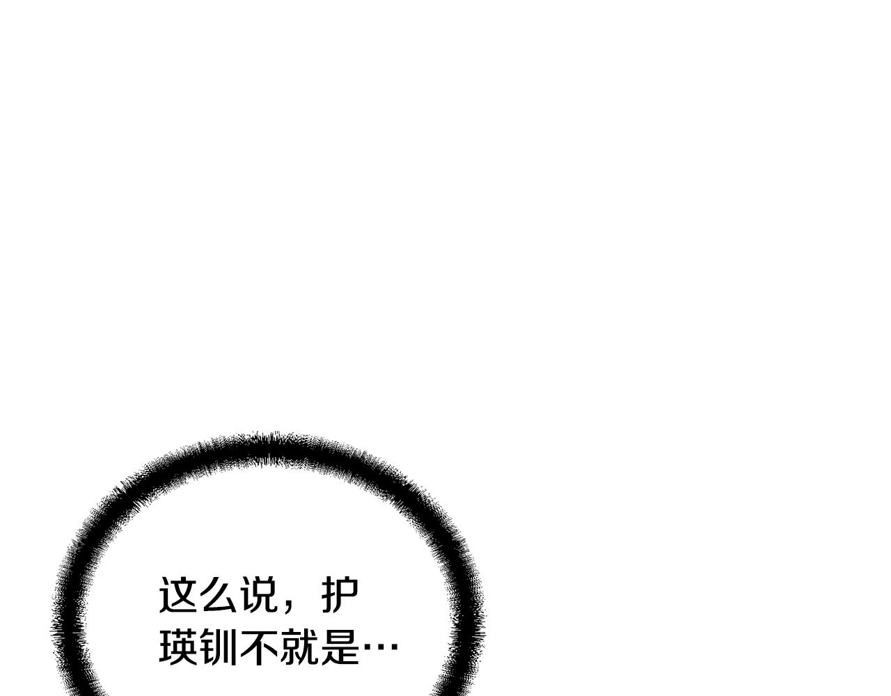 第55话 比武招亲19