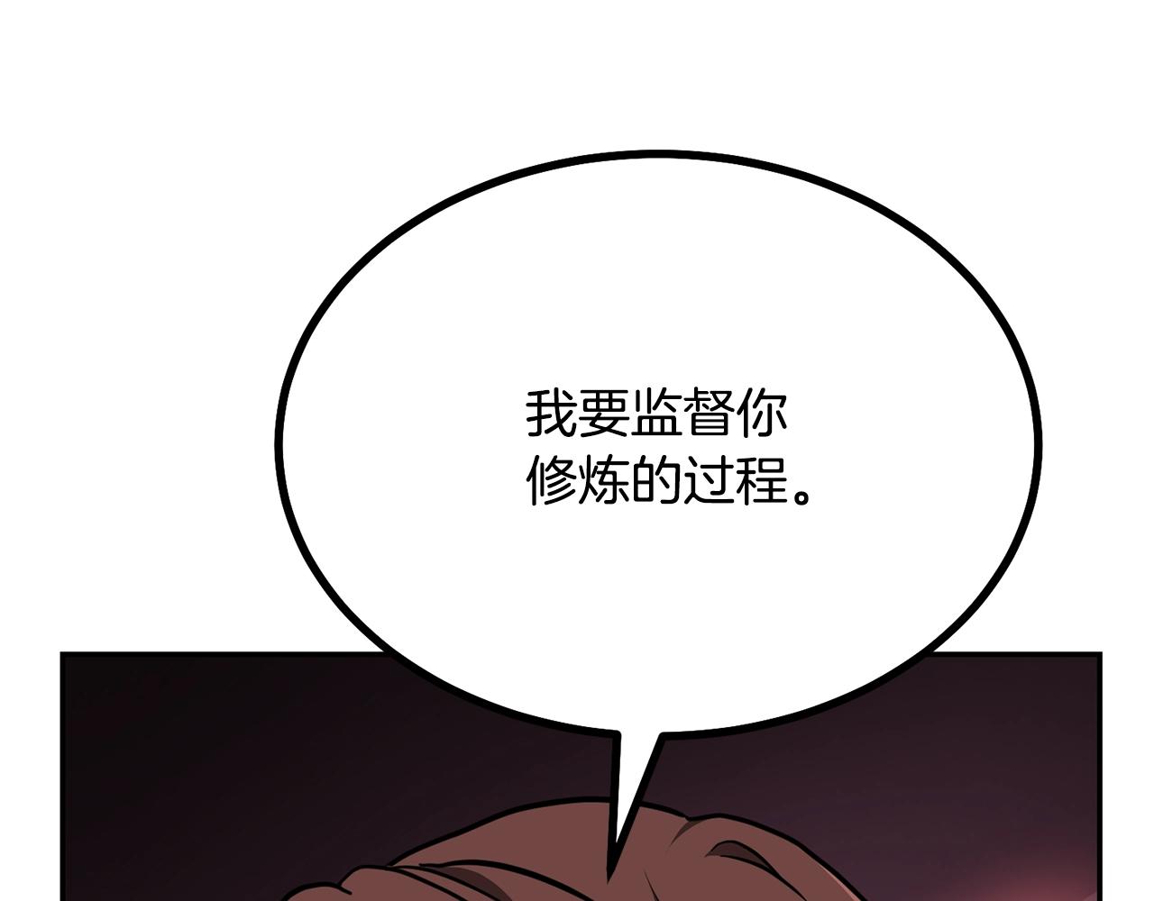 第32话 良师益友154