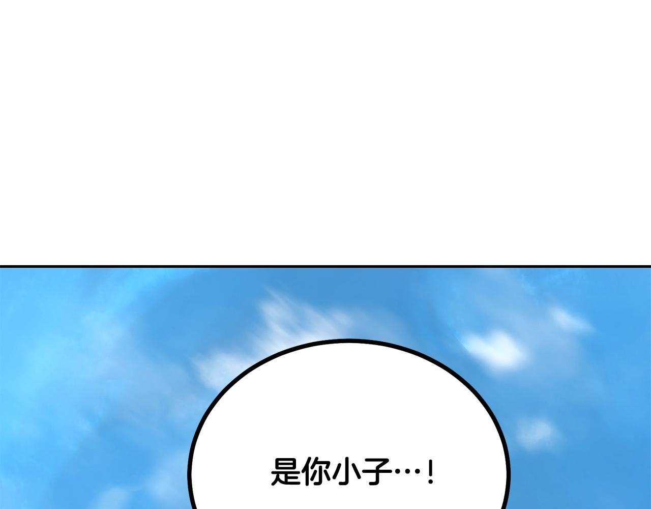 第63话 一笔勾销28
