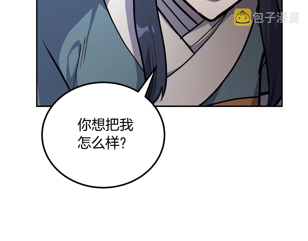 第67话 替天行道36