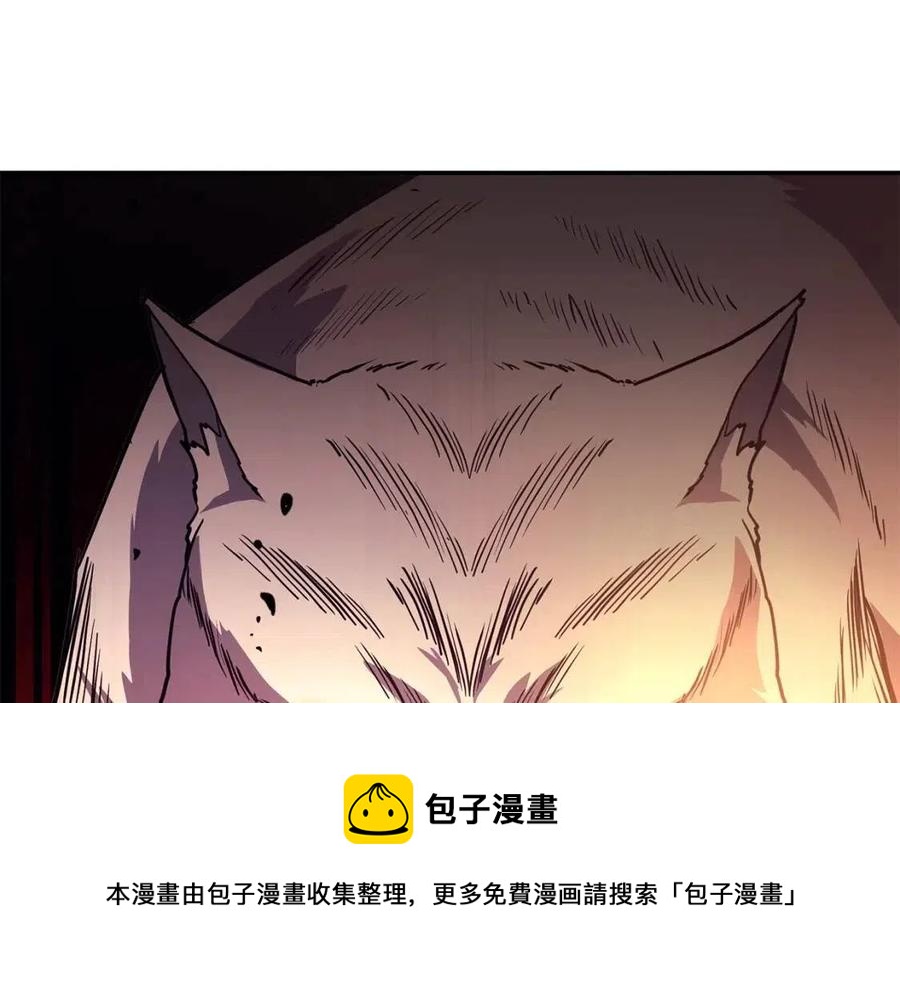 第22话 捕捉妖兽248