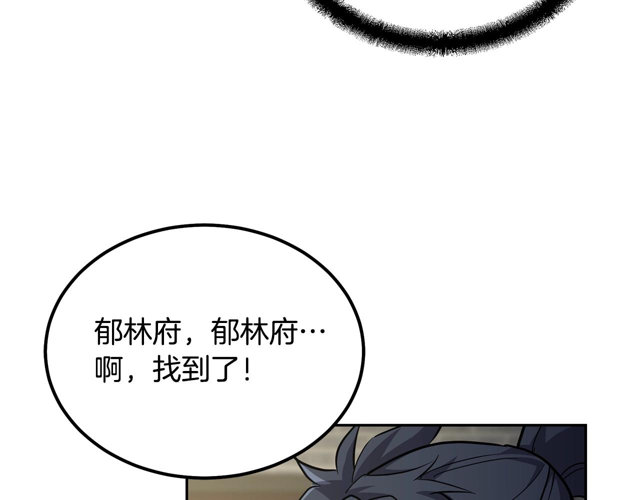 第64话 长期合作172
