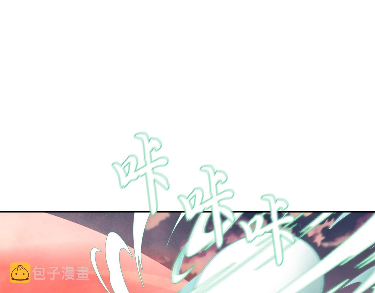 第37话 门派危机204