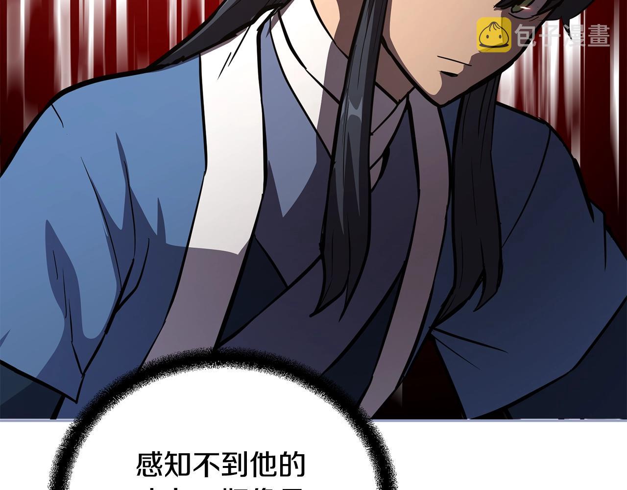 第67话 替天行道96