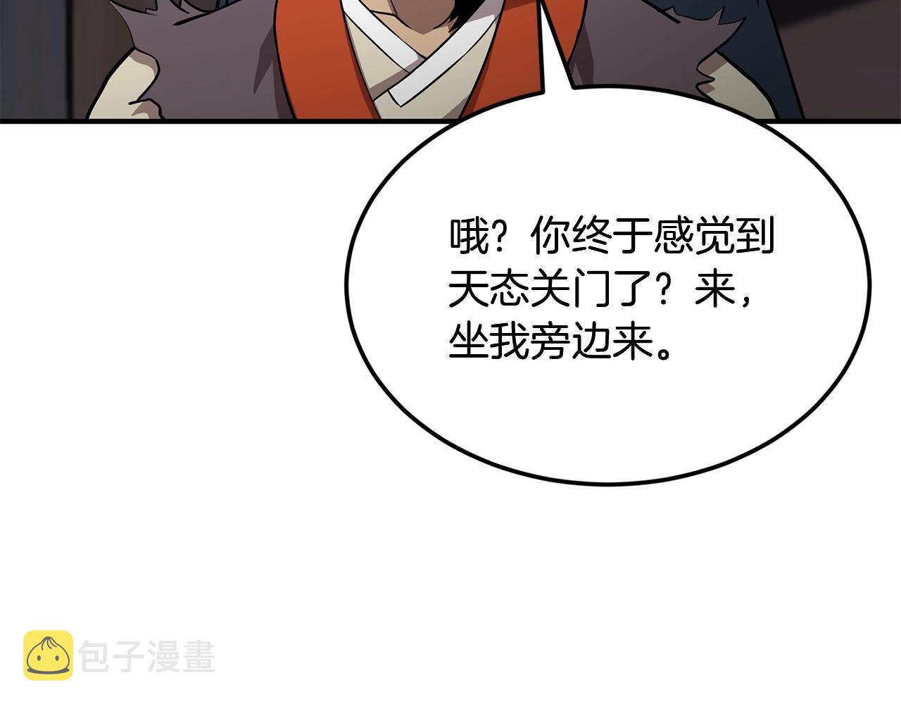 第3话 小试身手26